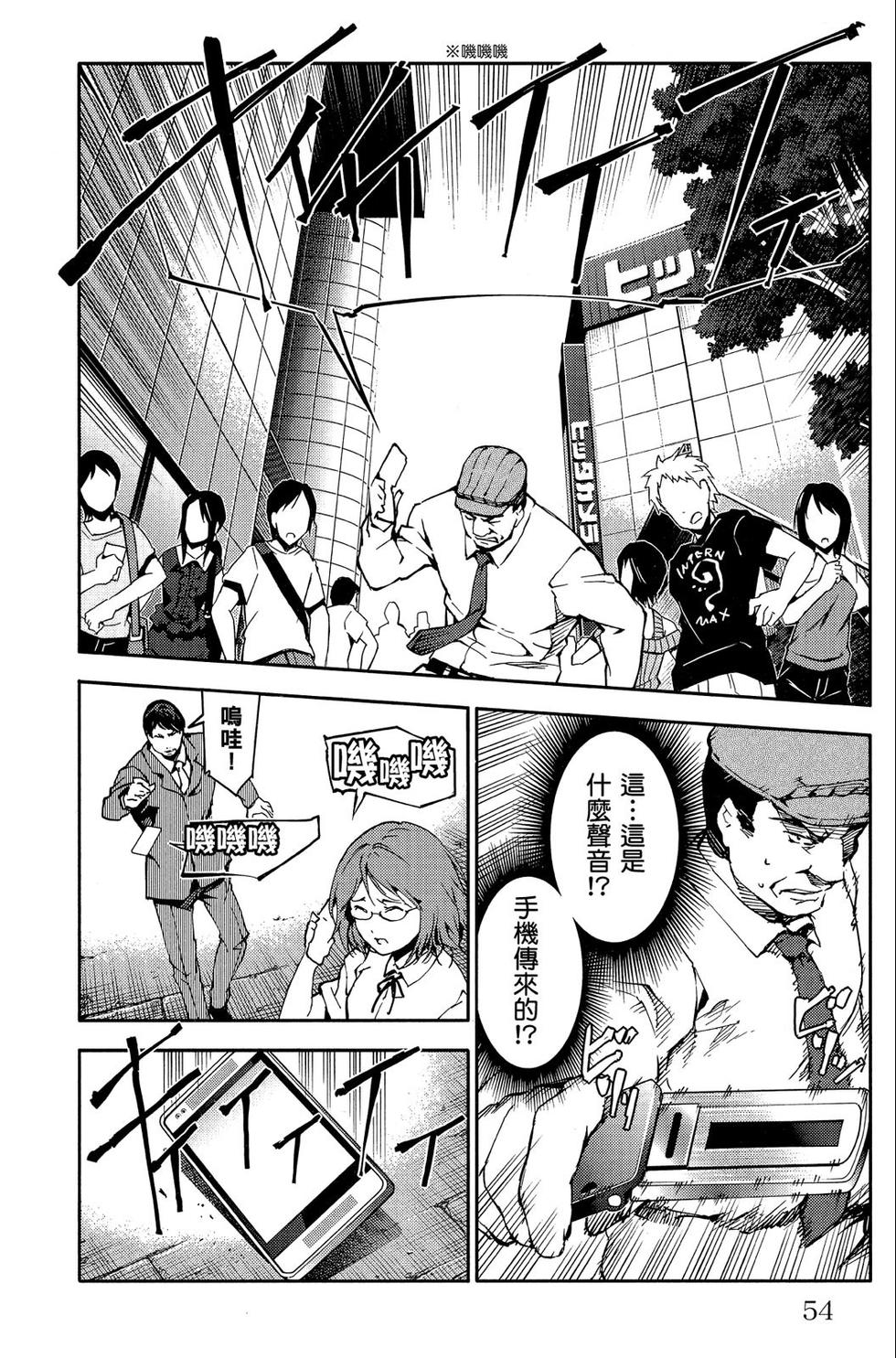 第53页