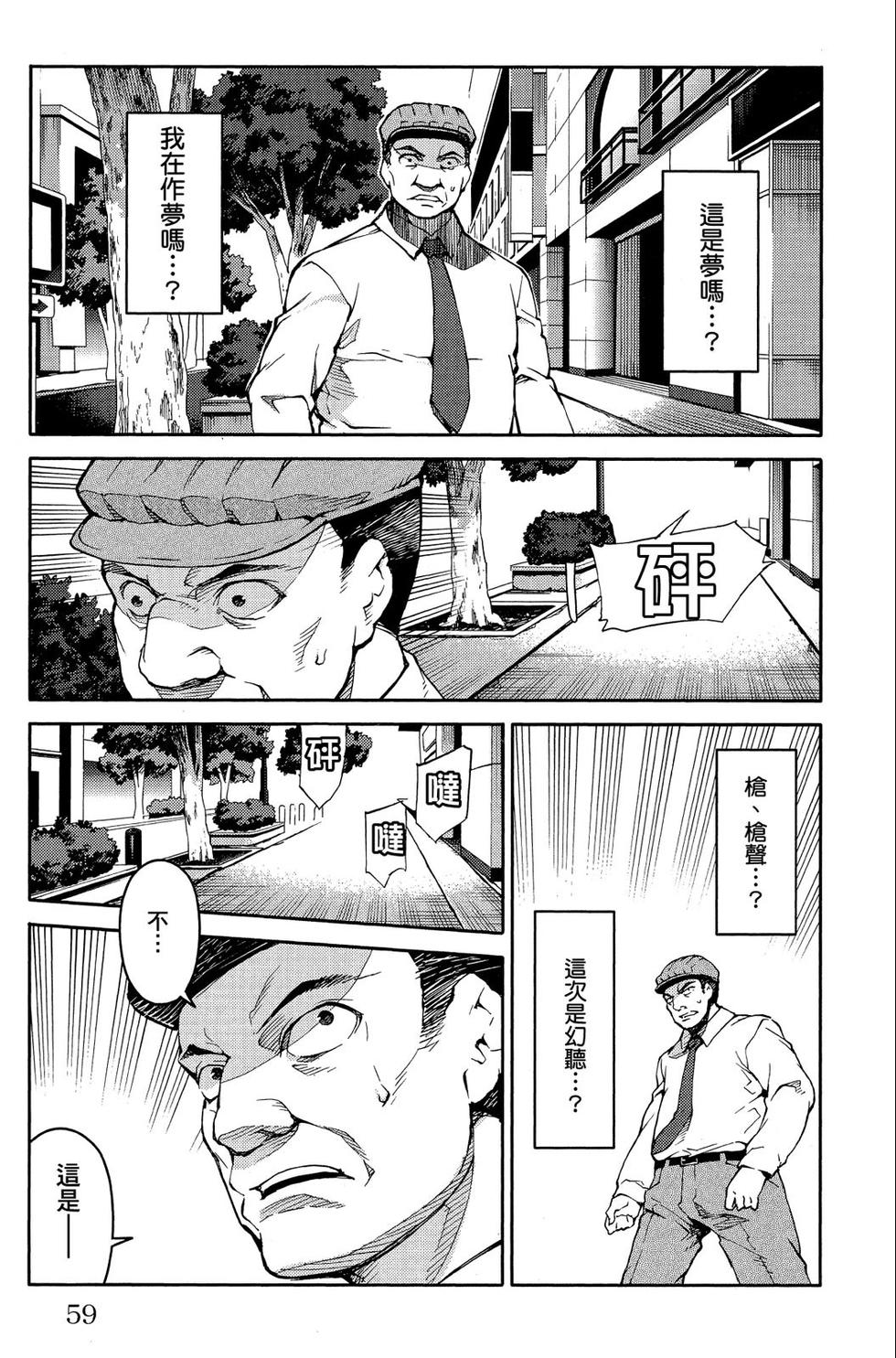 第58页