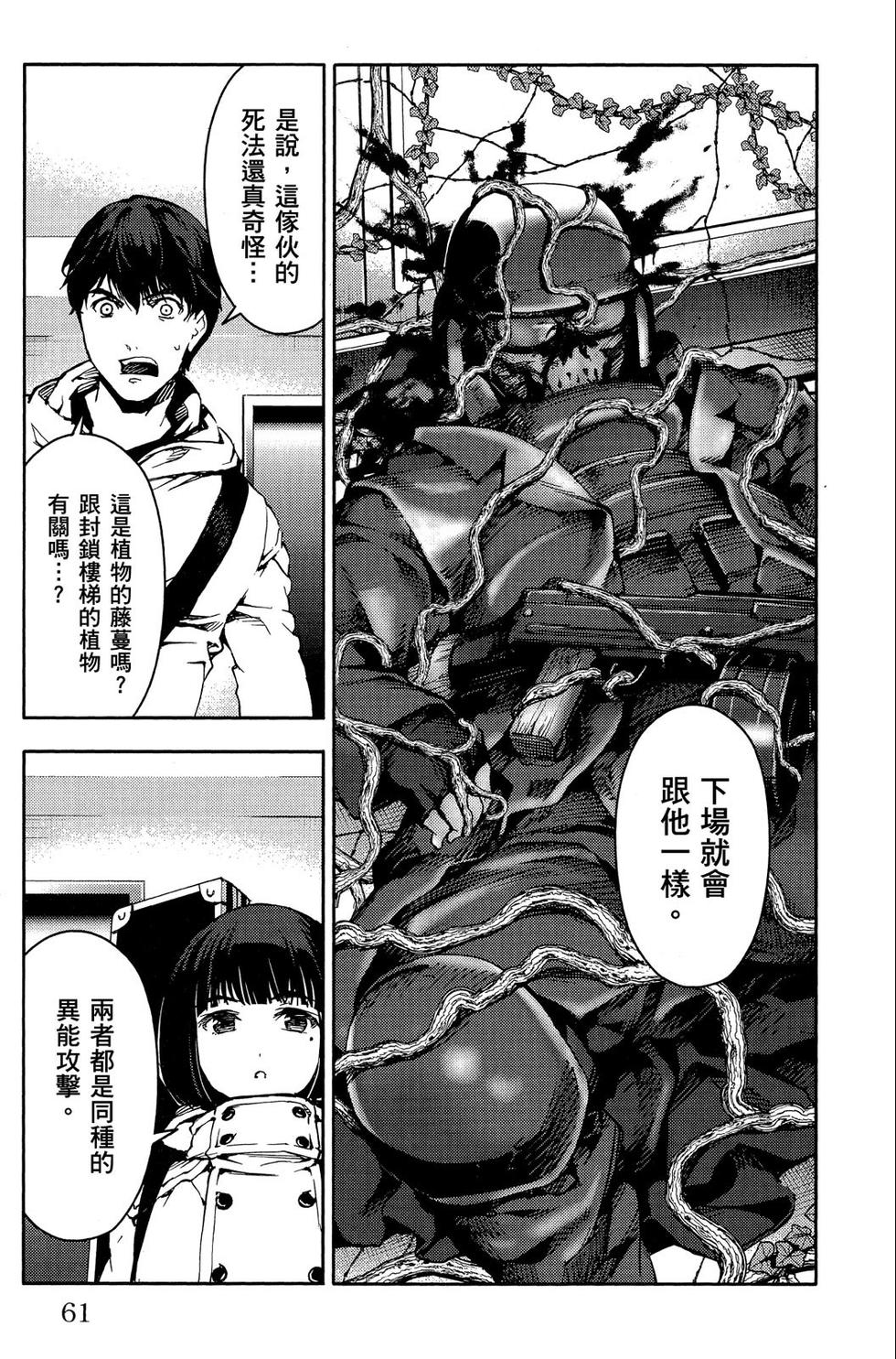 第60页