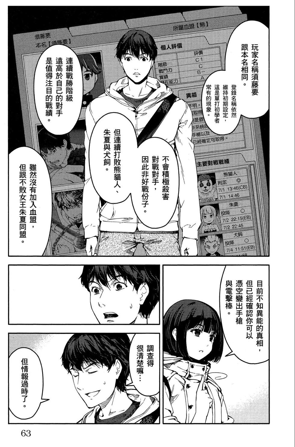第62页