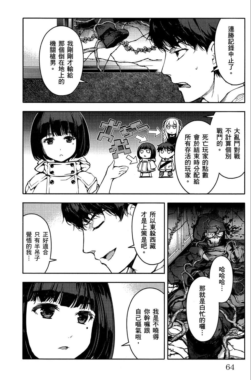 第63页