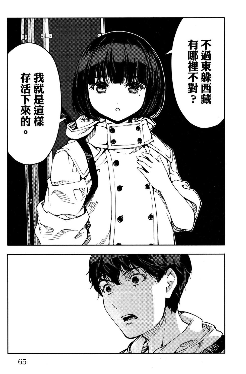 第64页
