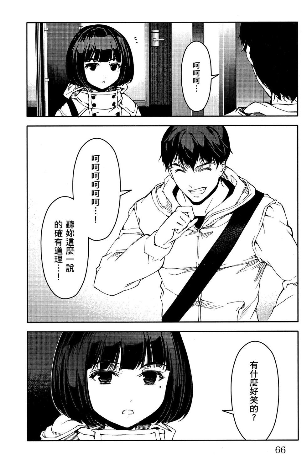 第65页