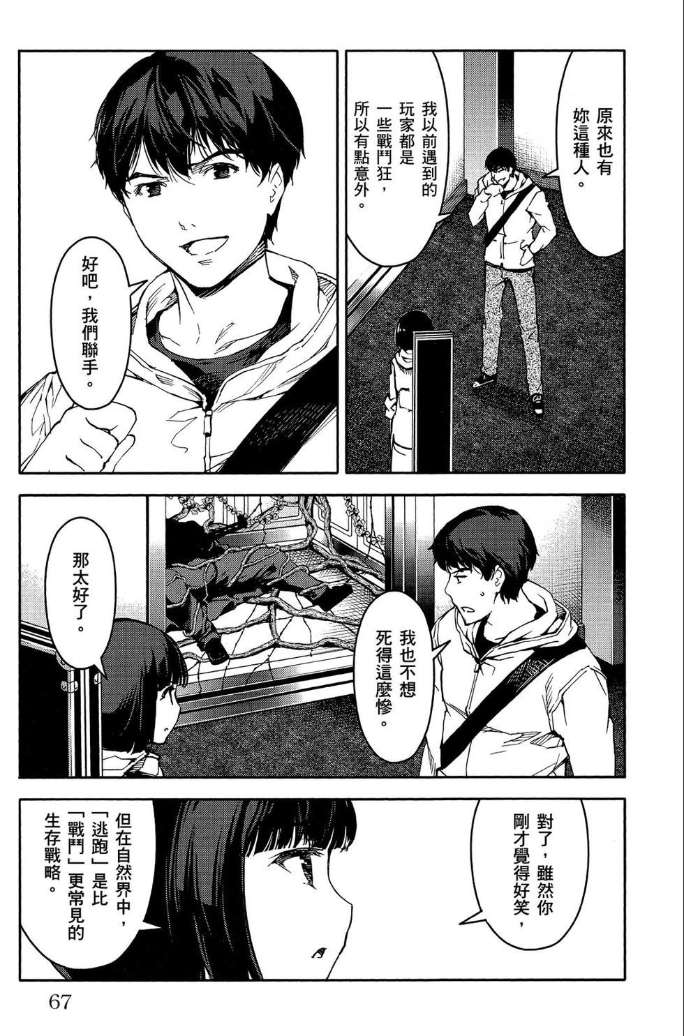 第66页