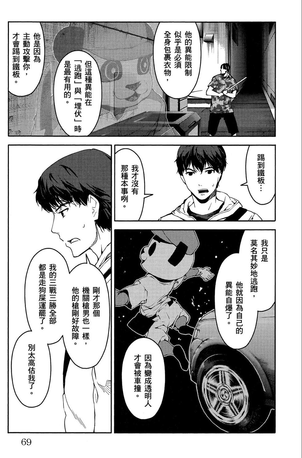 第68页