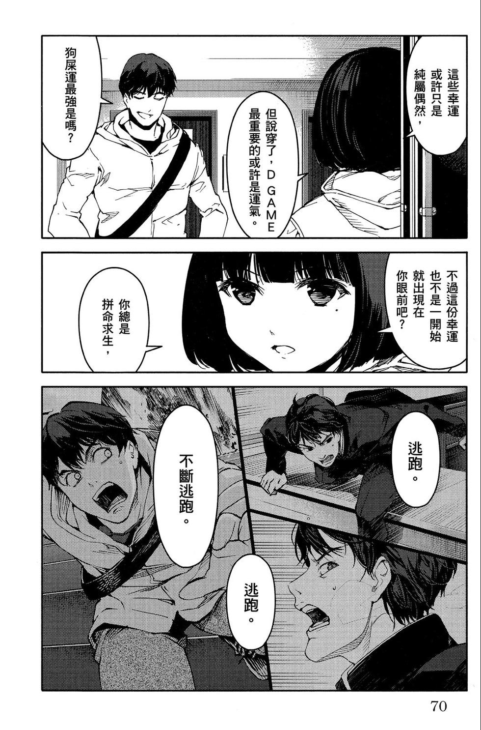第69页