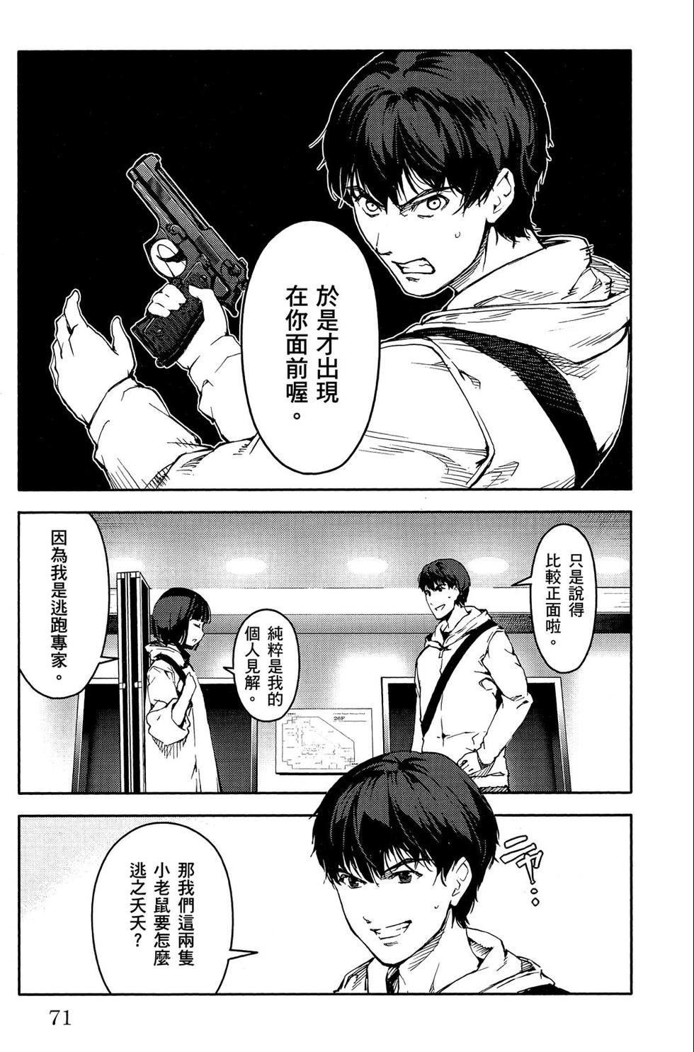 第70页