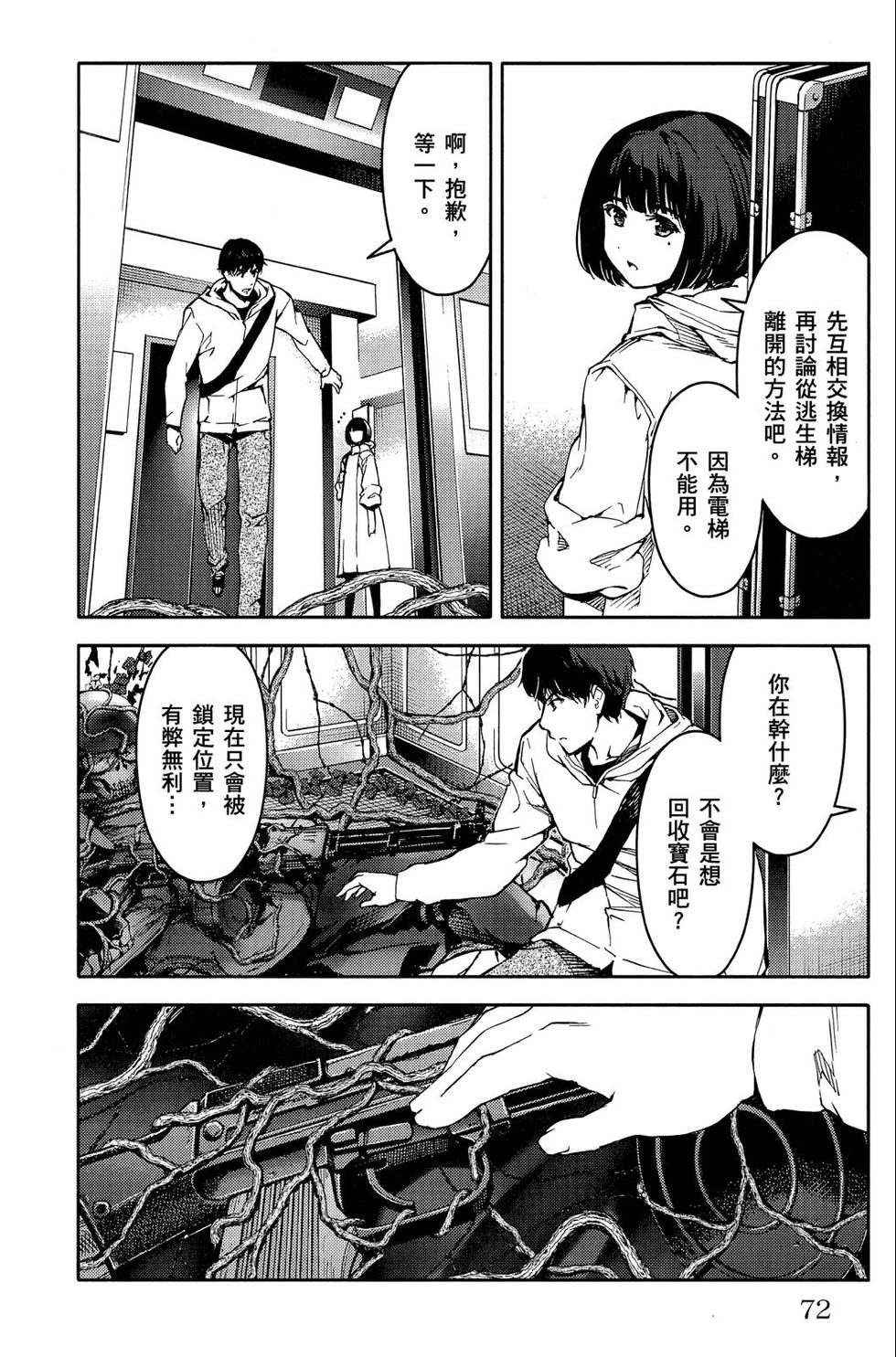 第71页
