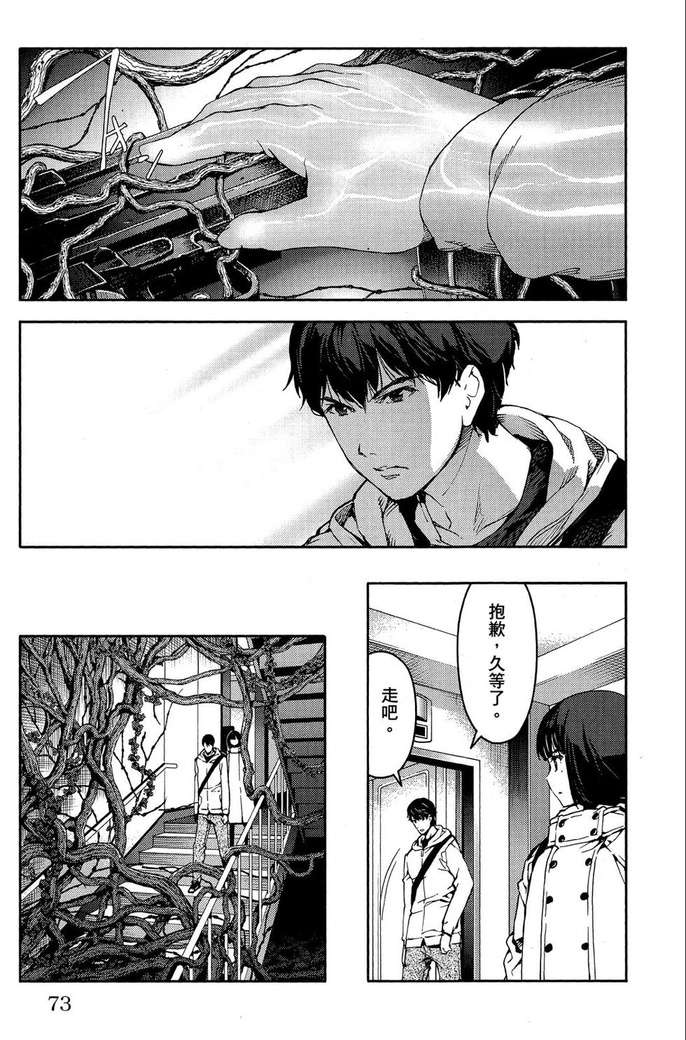 第72页