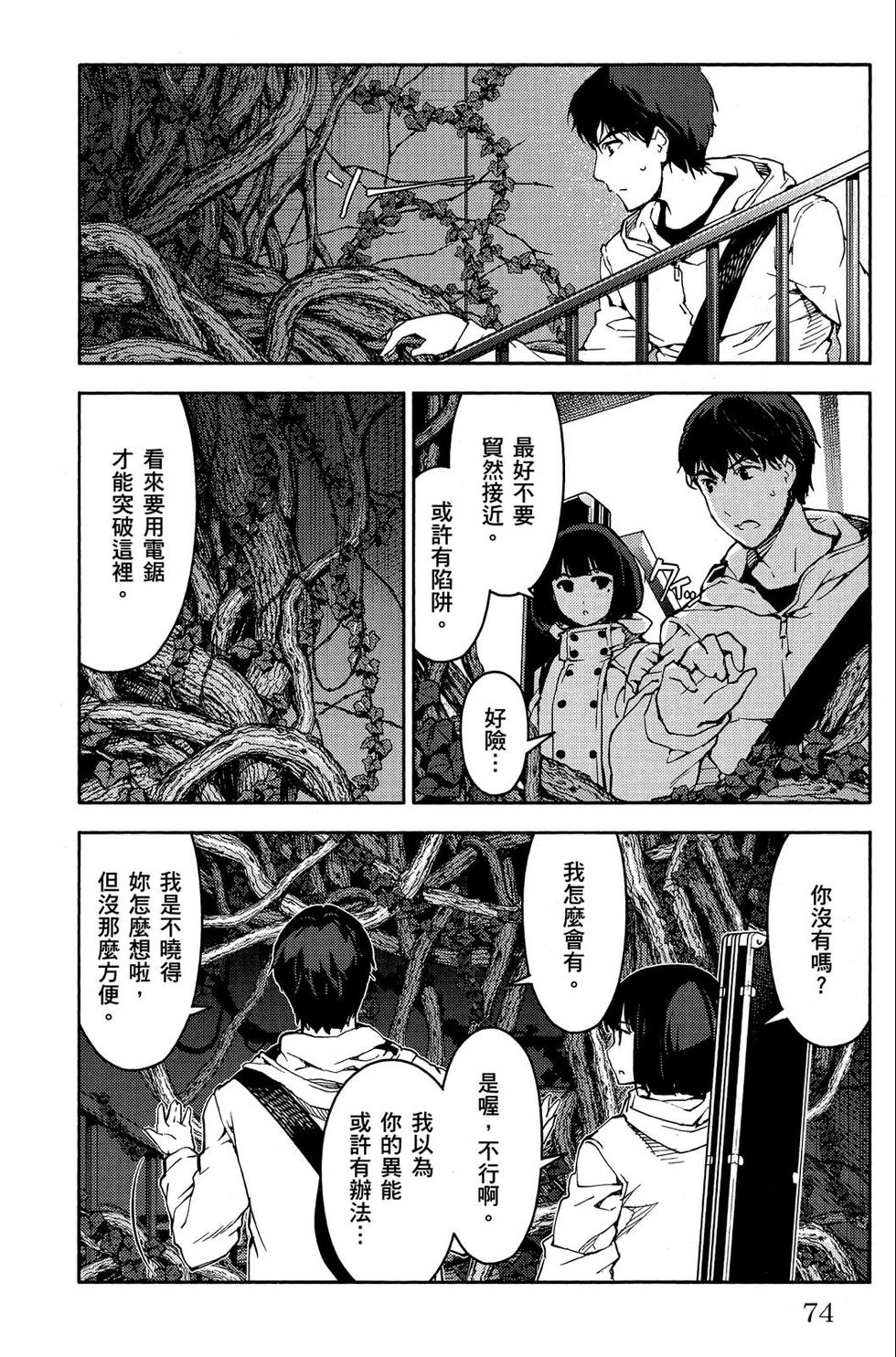 第73页