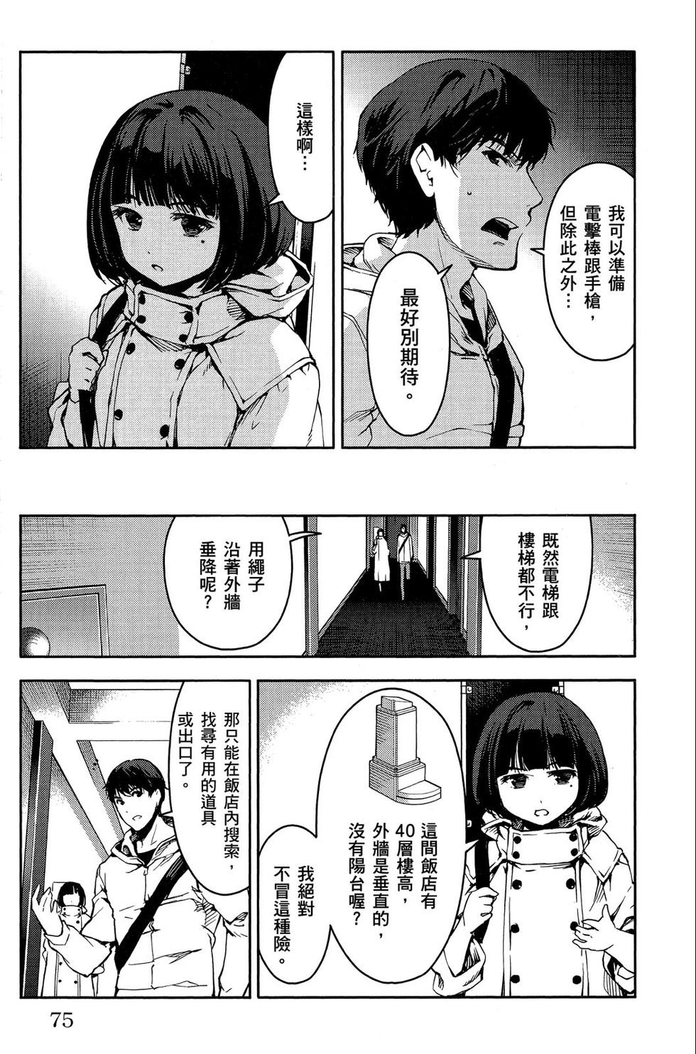第74页