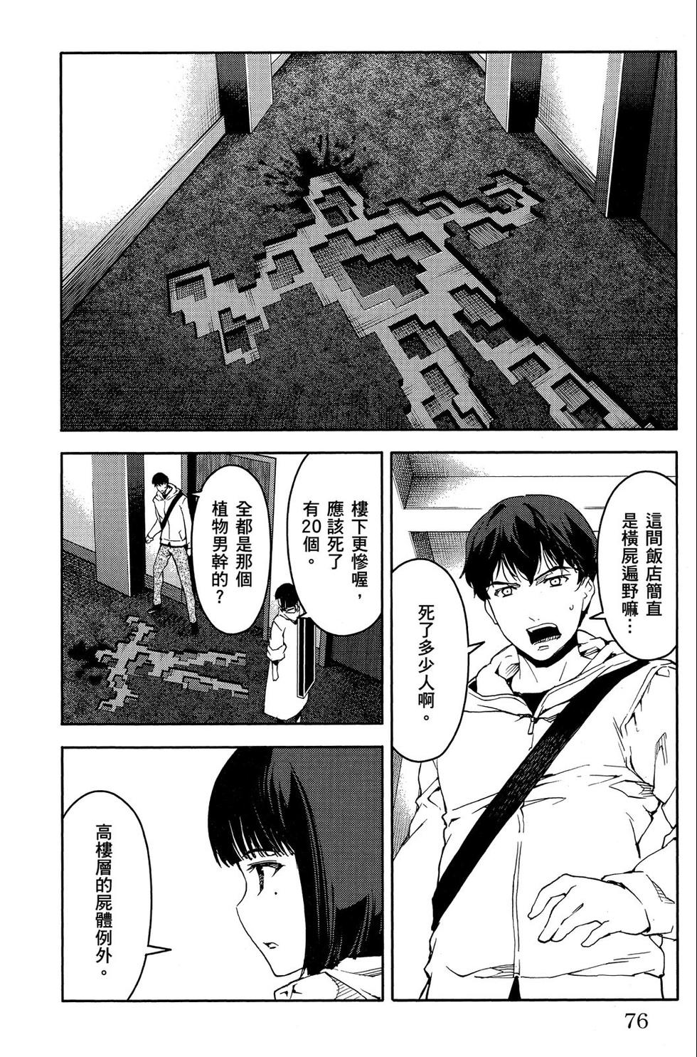 第75页