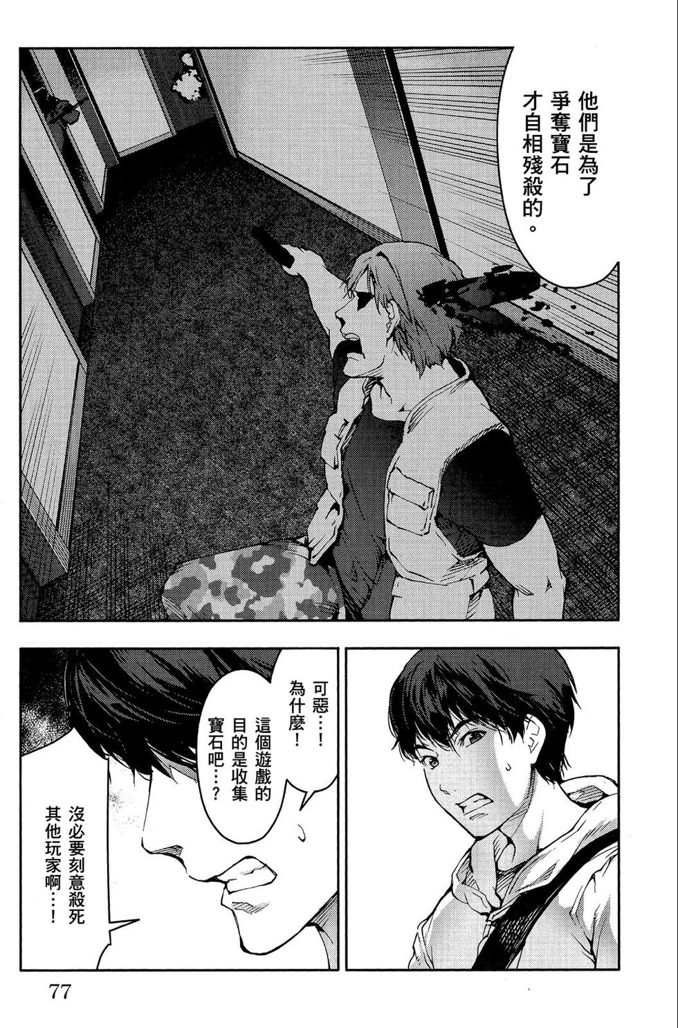 第76页