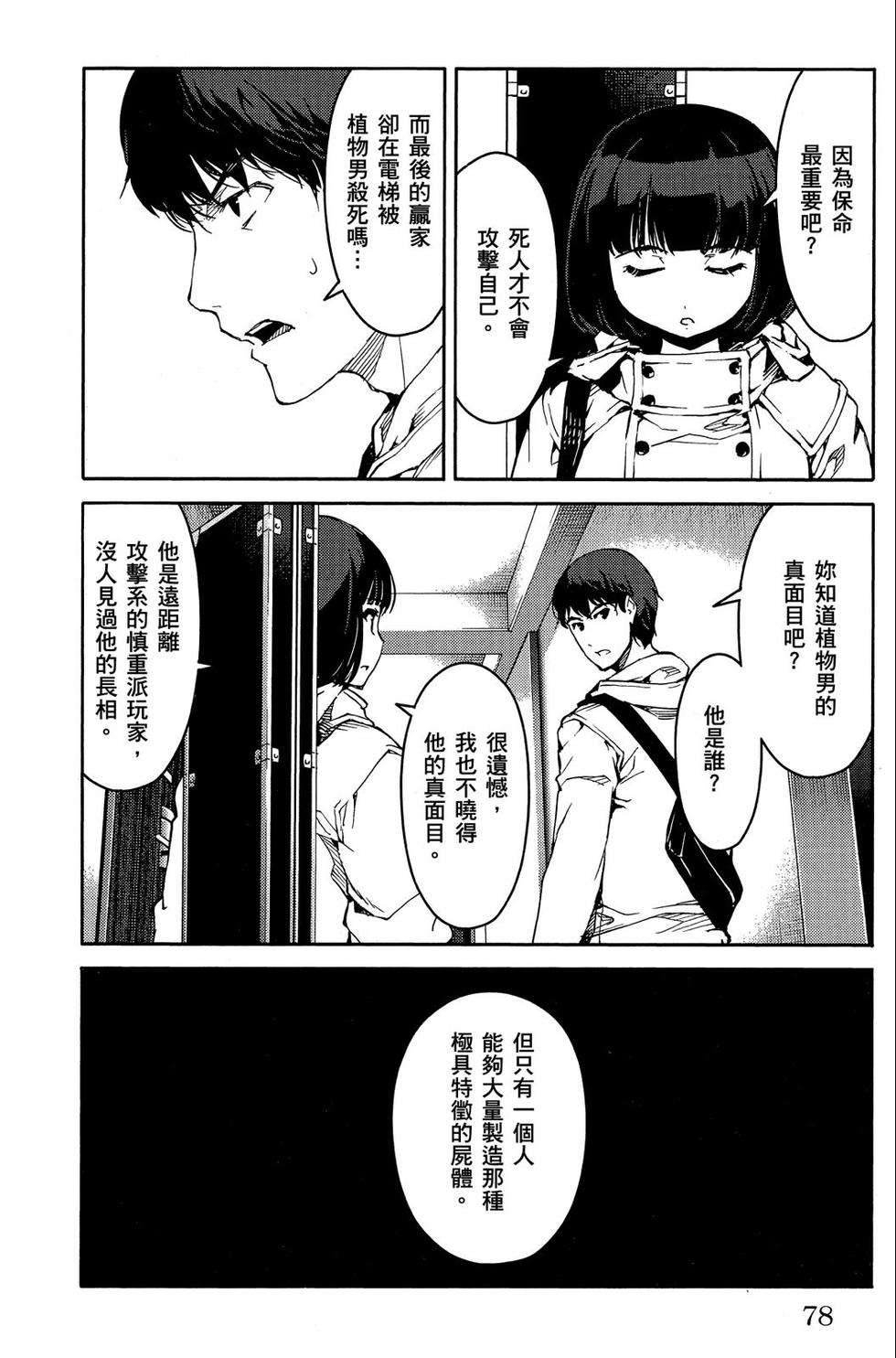 第77页