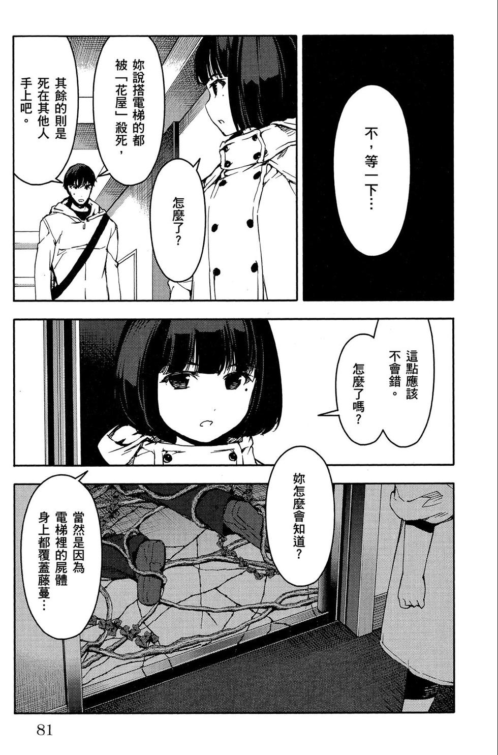 第80页