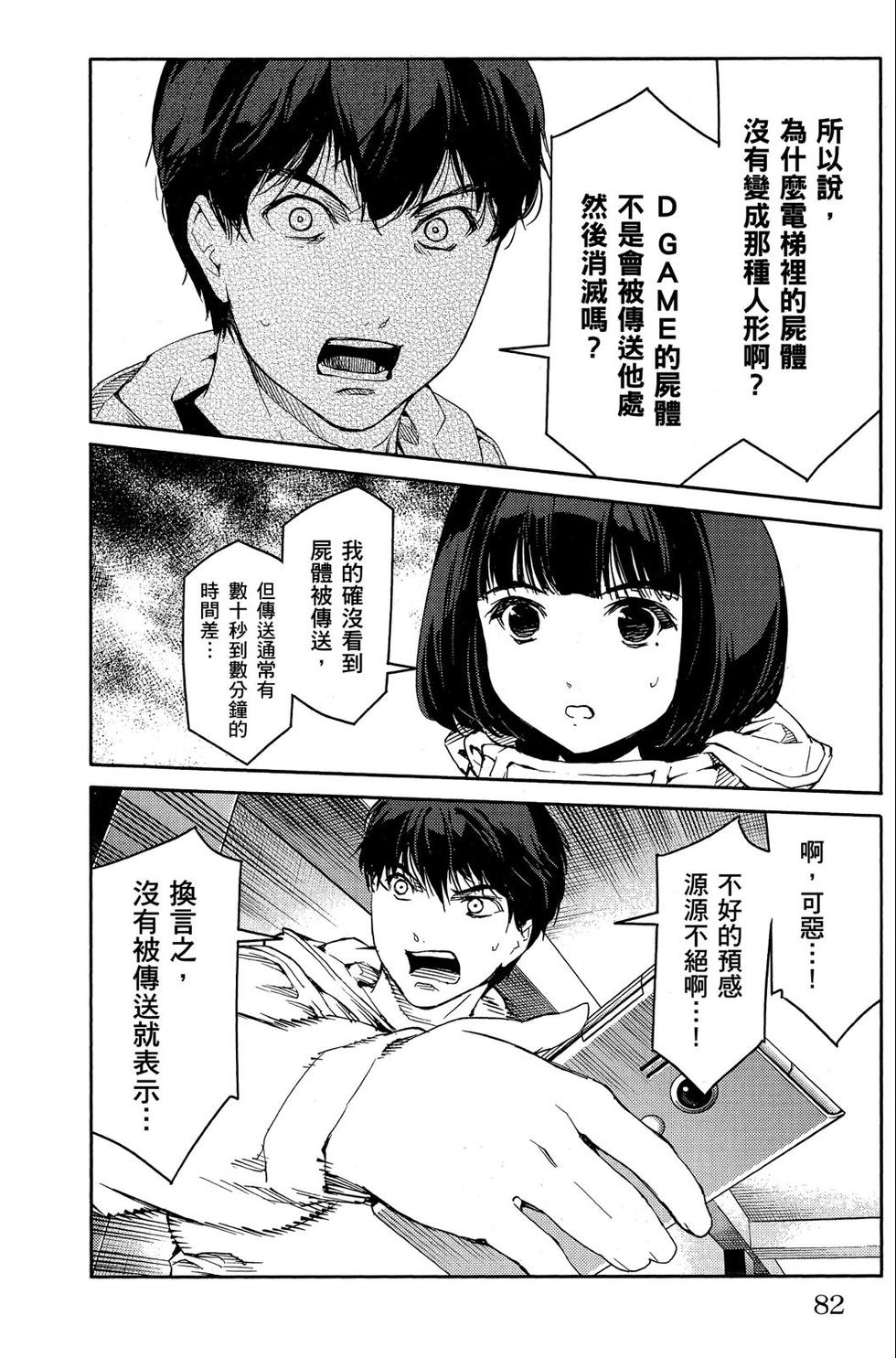 第81页