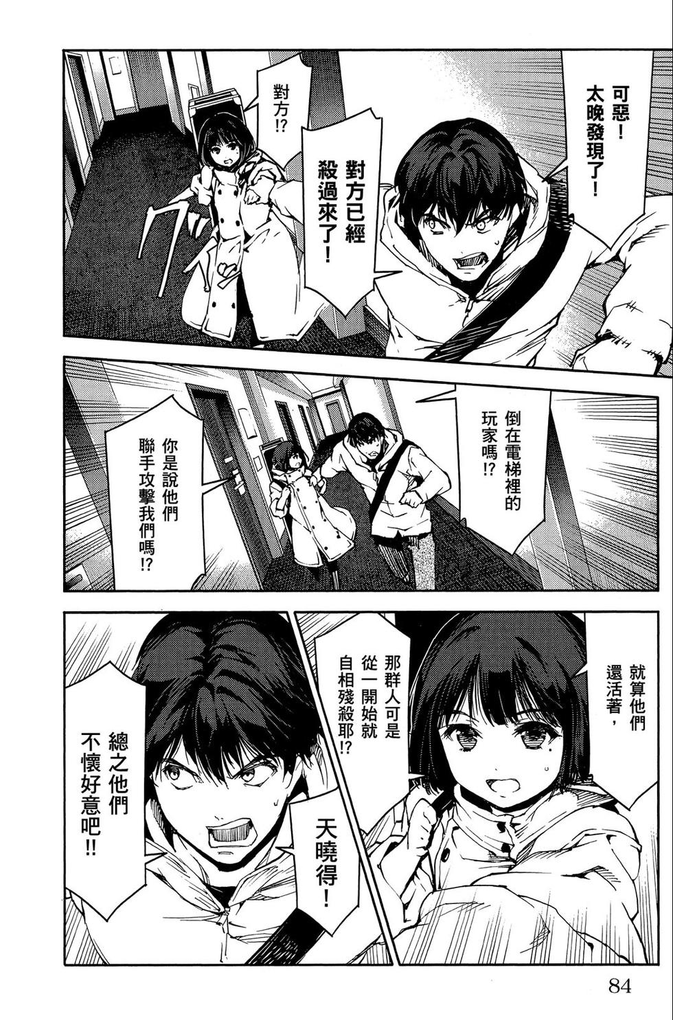 第83页