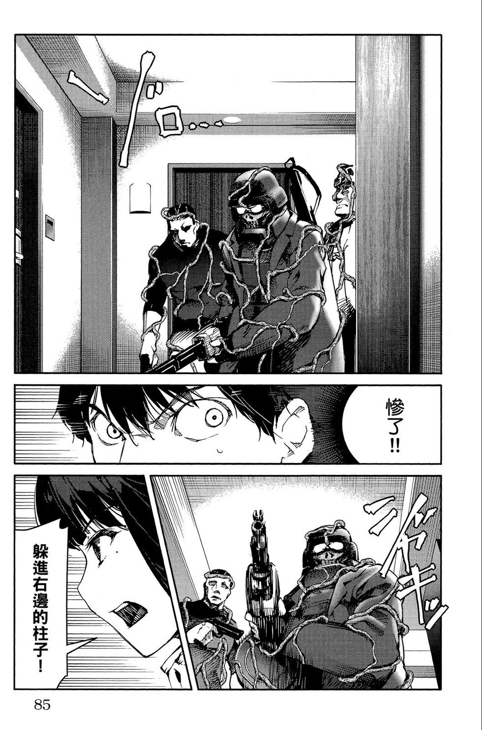 第84页