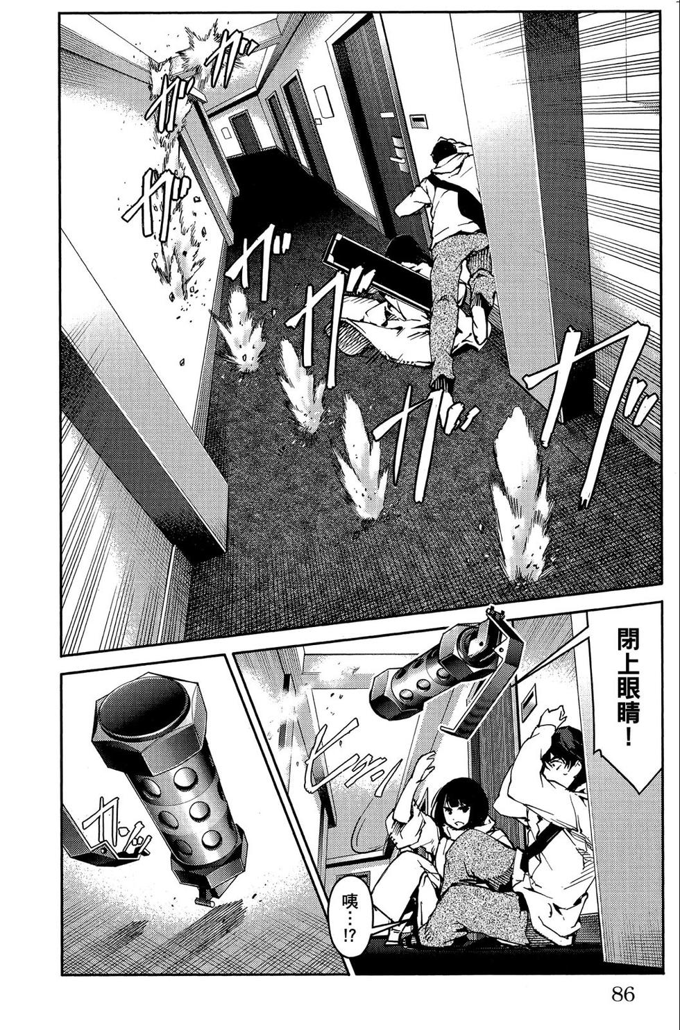 第85页