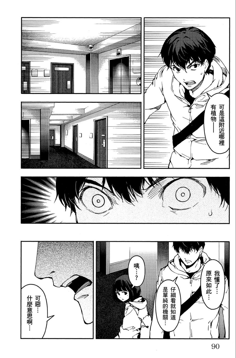 第89页