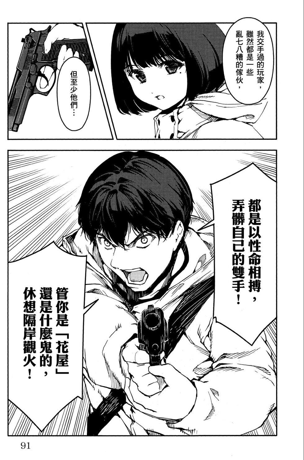 第90页