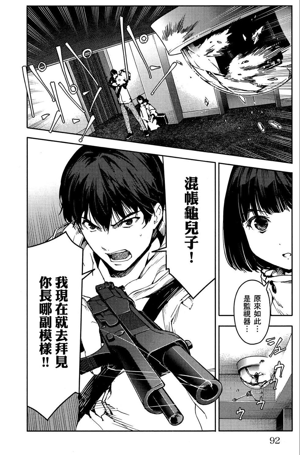 第91页