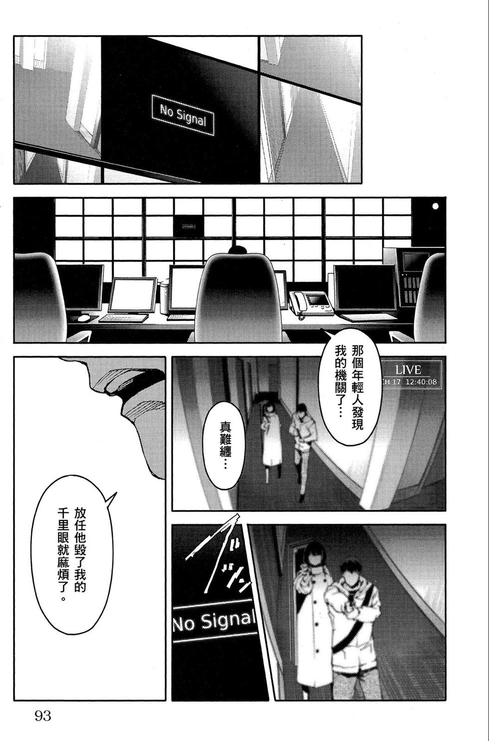 第92页