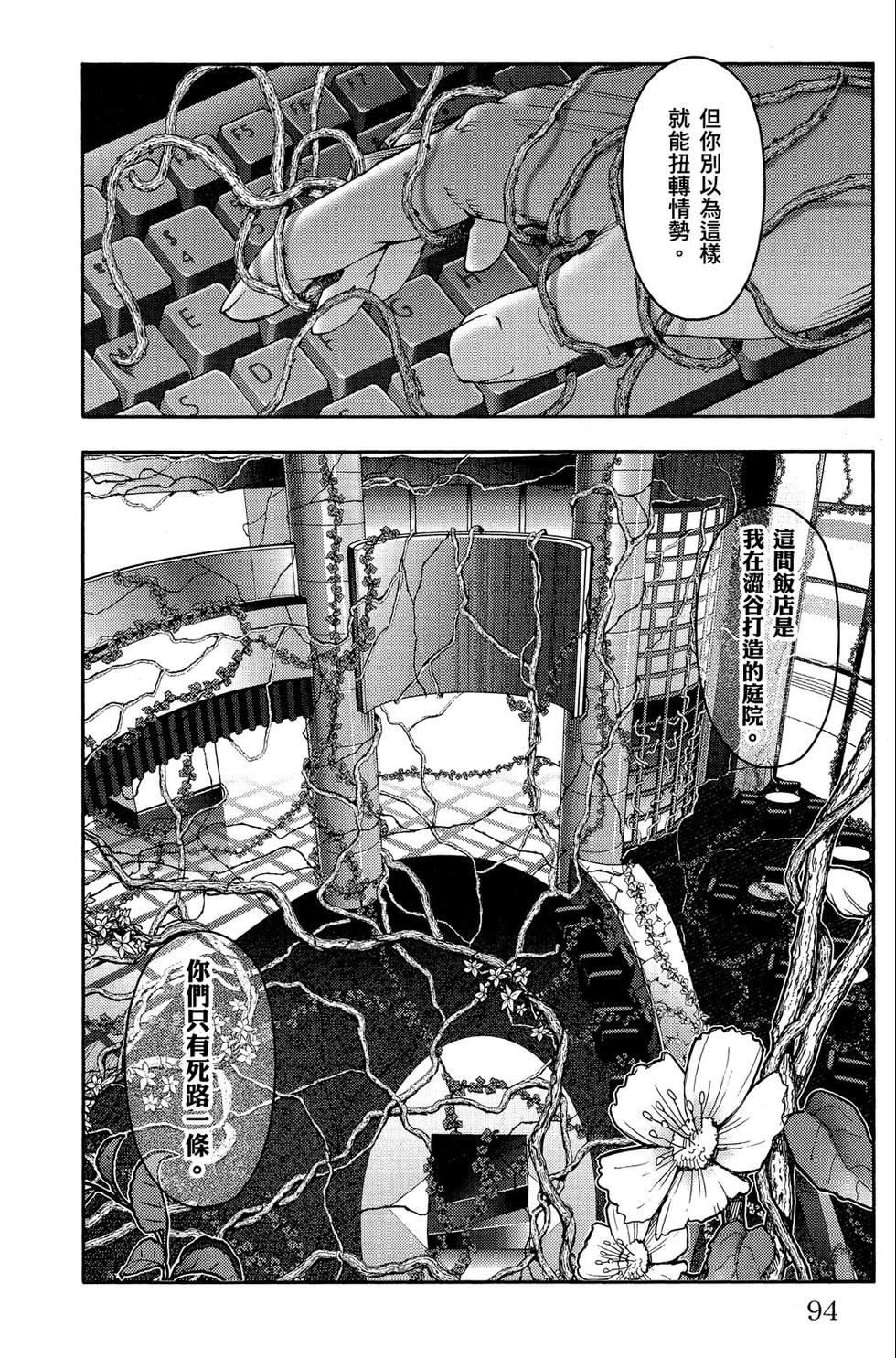第93页