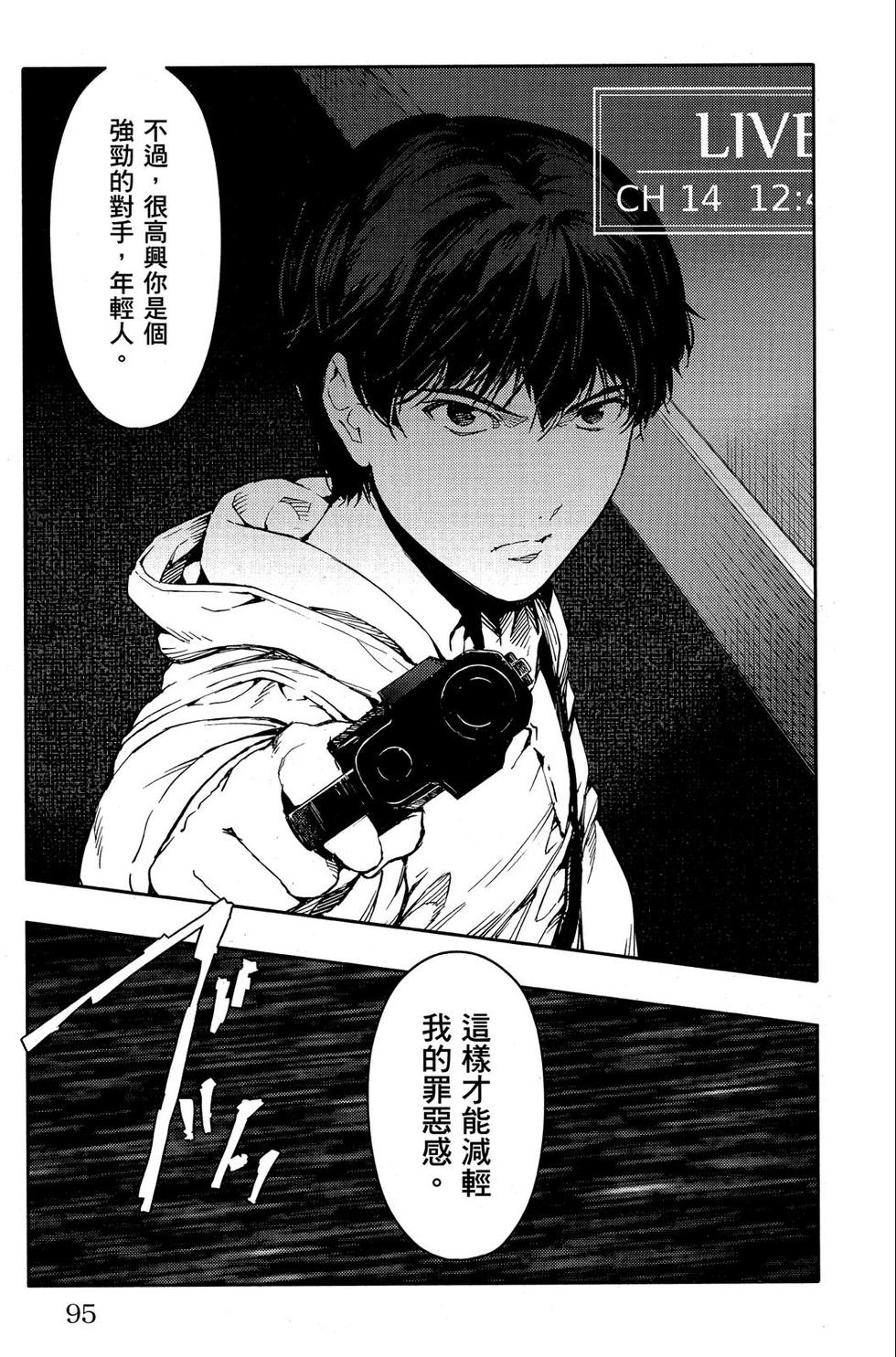 第94页