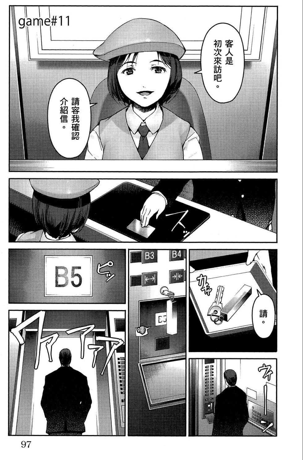 第96页