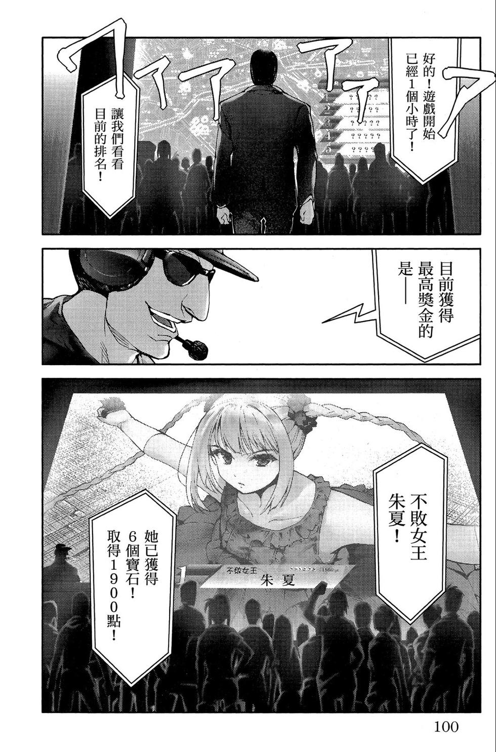 第99页