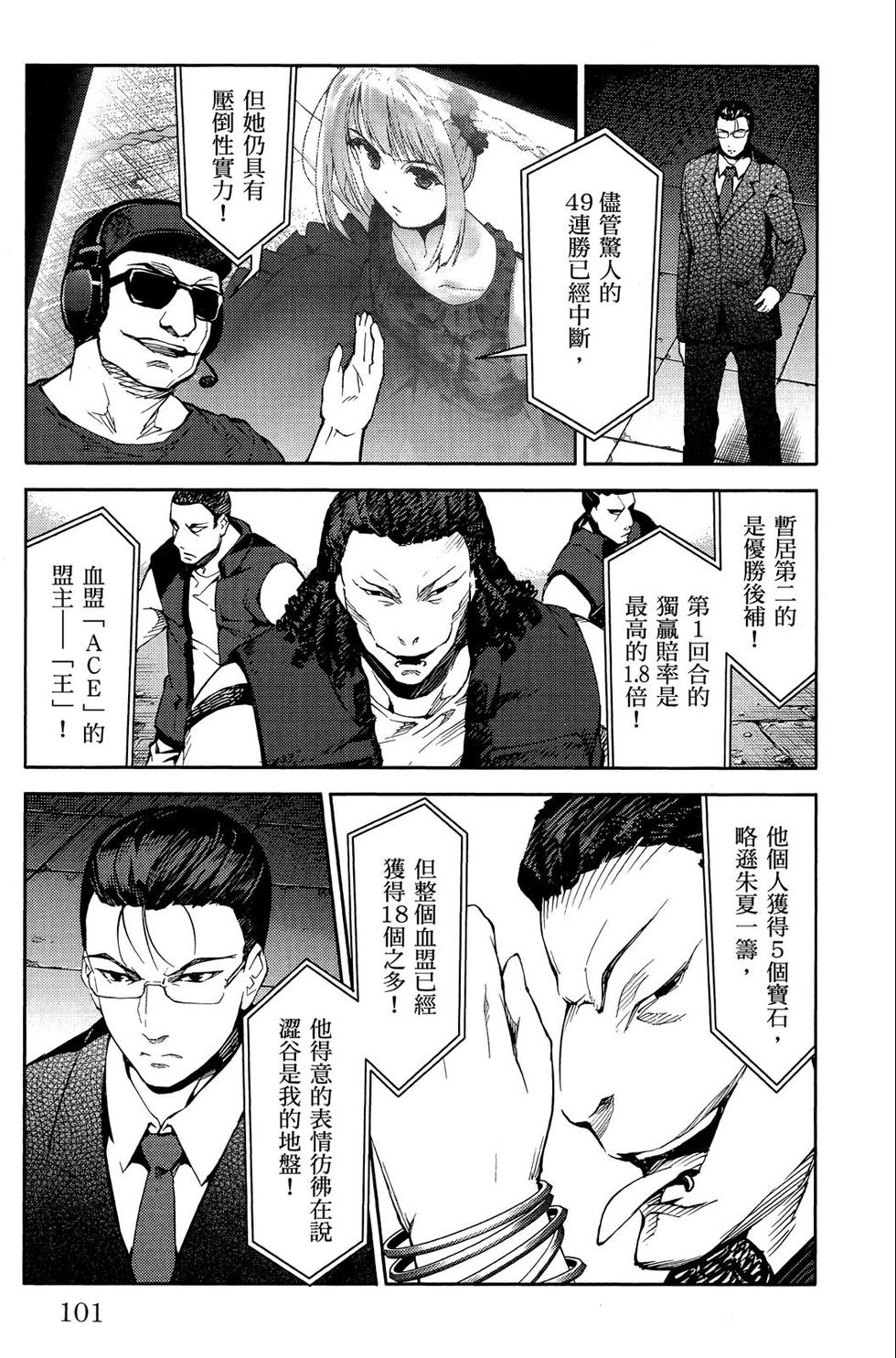 第100页
