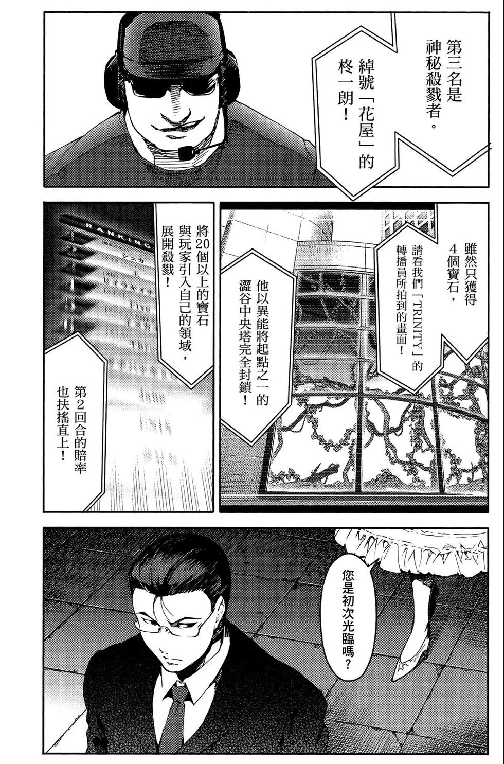 第101页