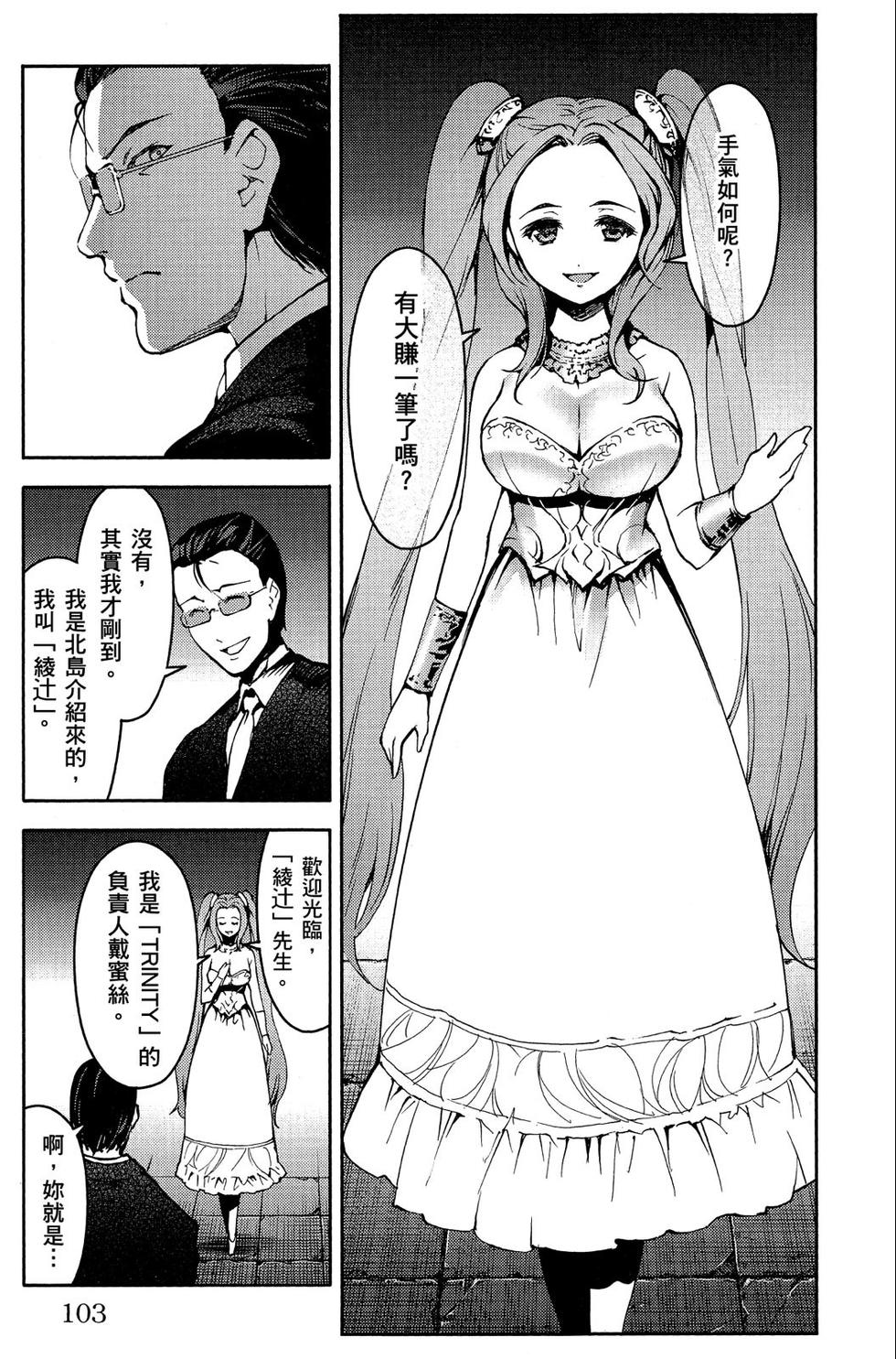 第102页