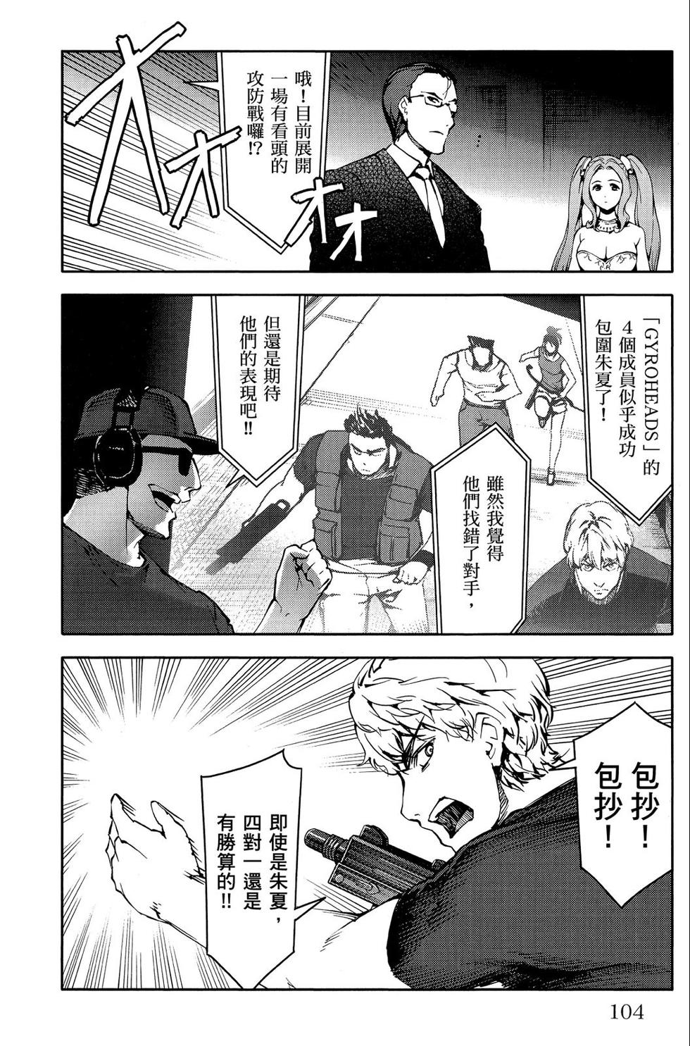 第103页