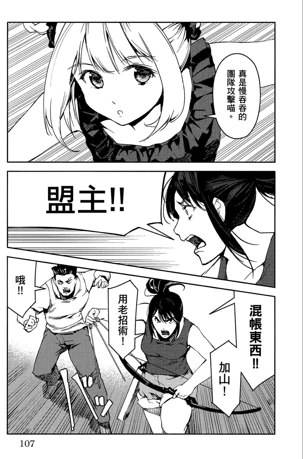 第106页