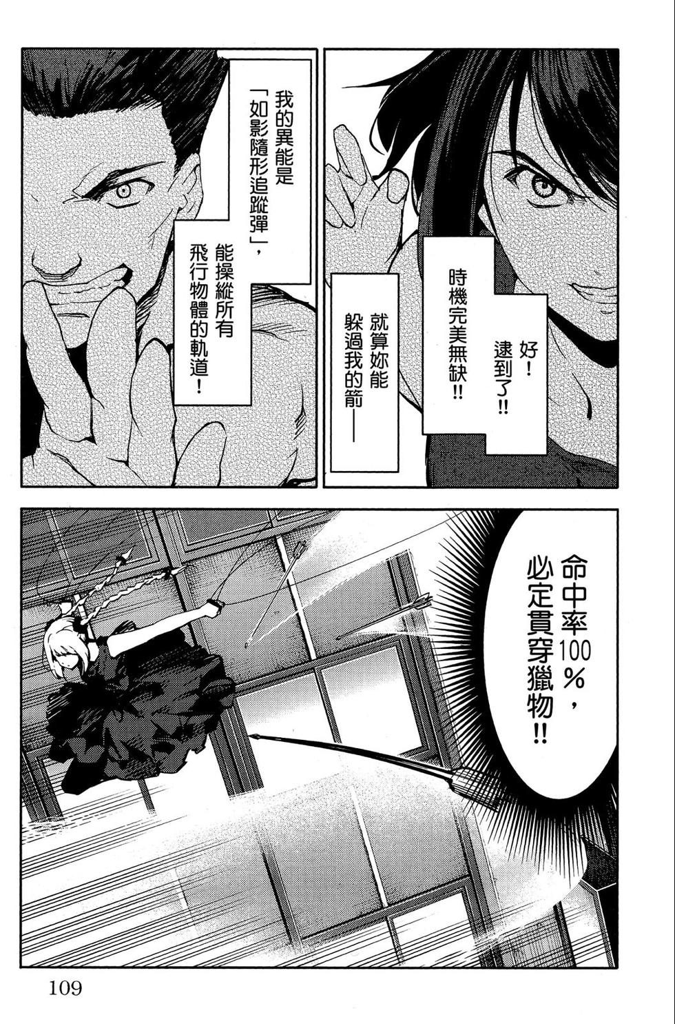 第108页