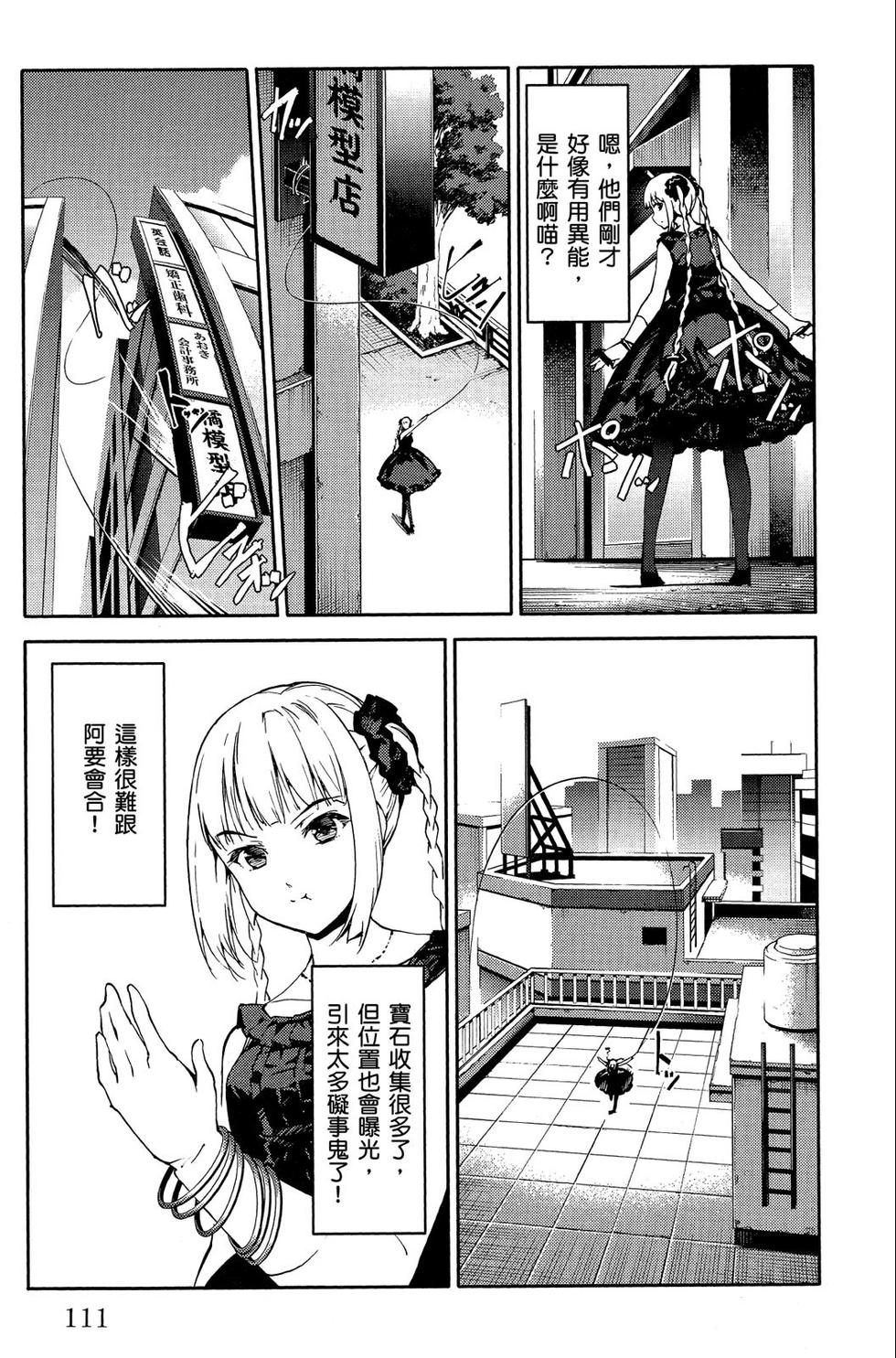 第110页