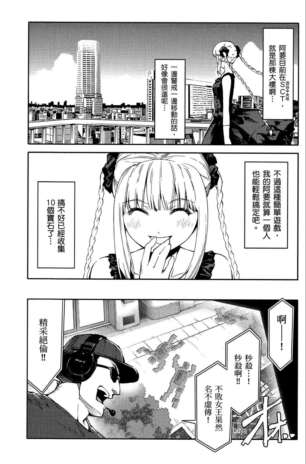 第111页