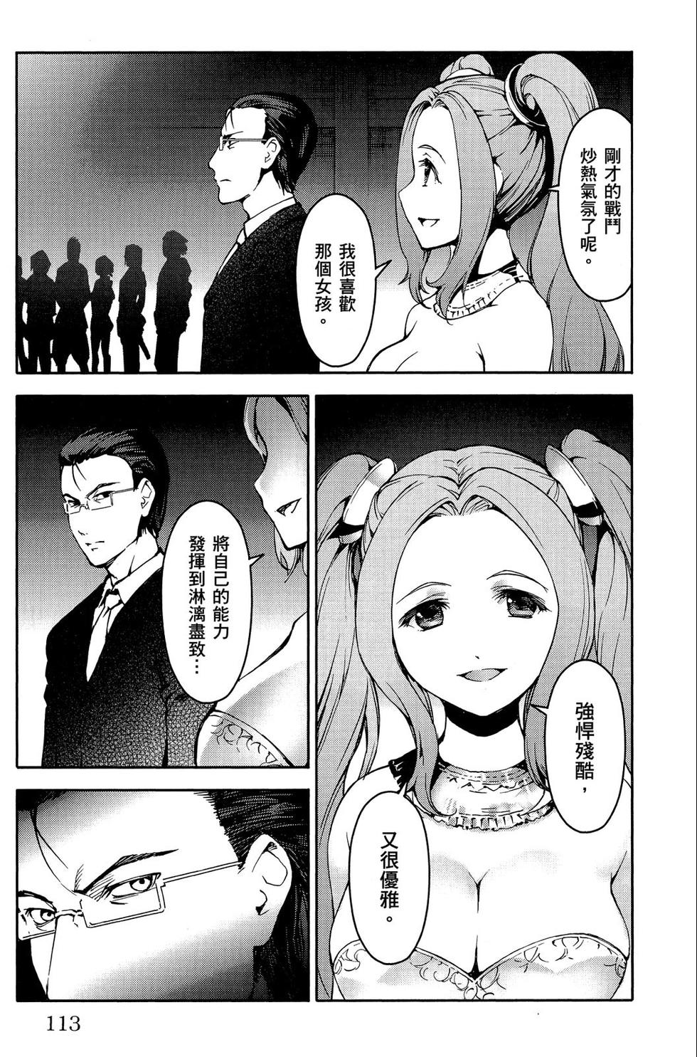第112页