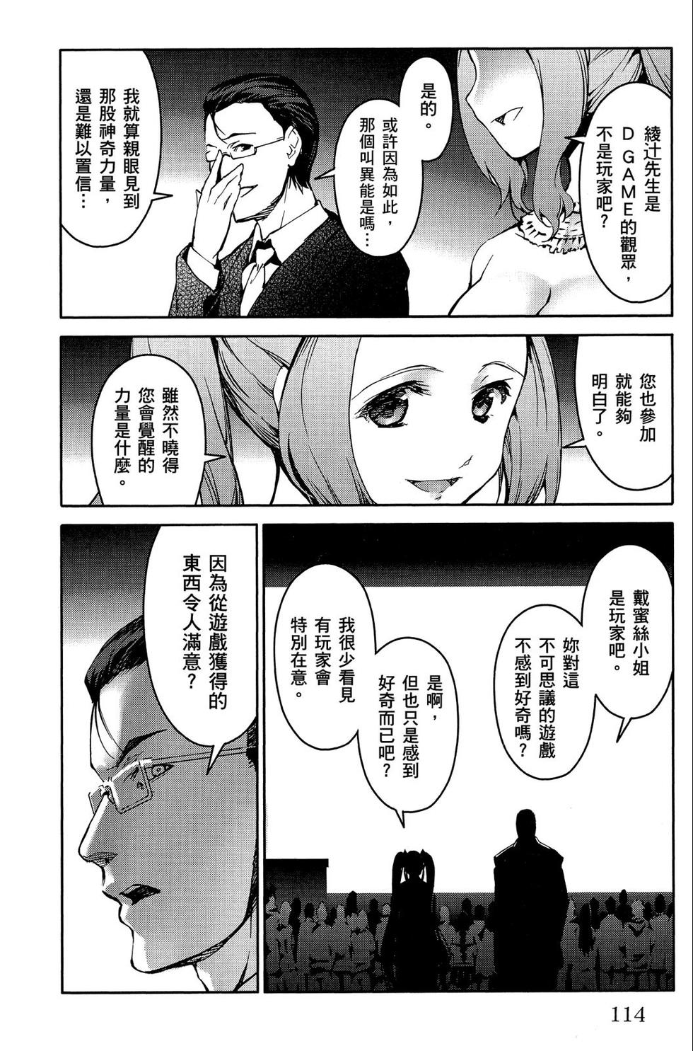 第113页