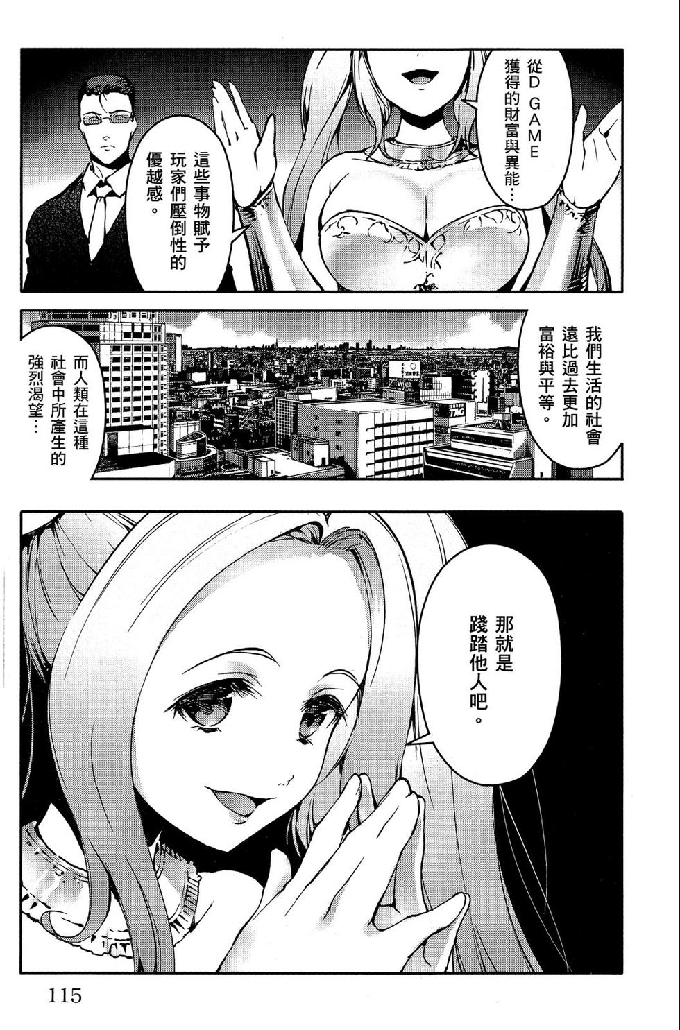 第114页