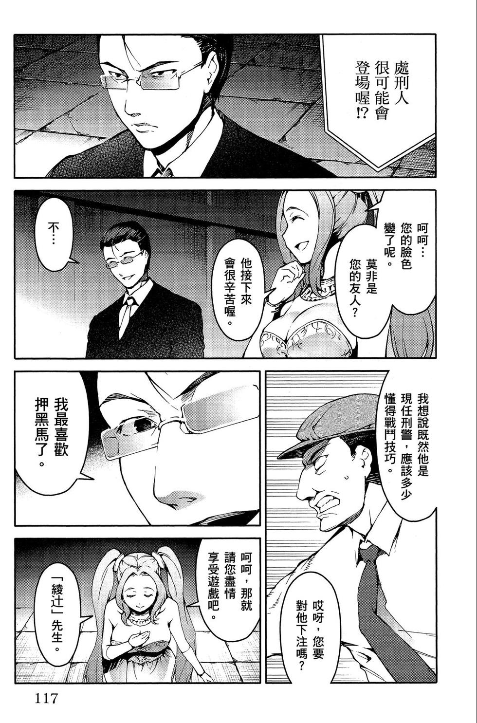 第116页