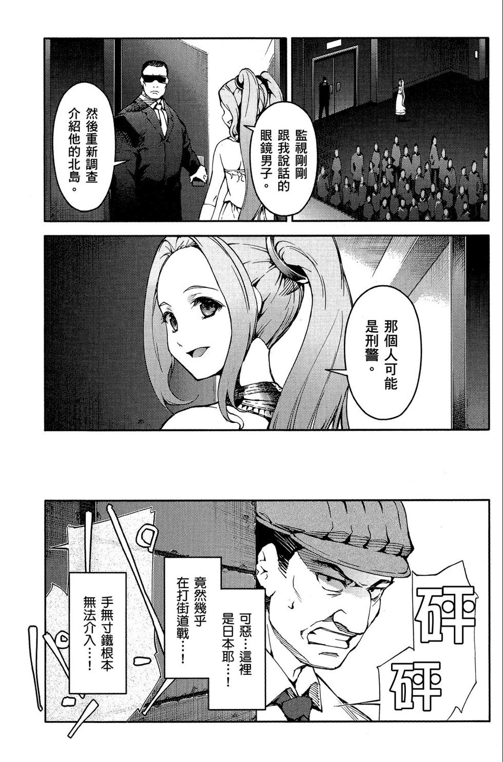第117页