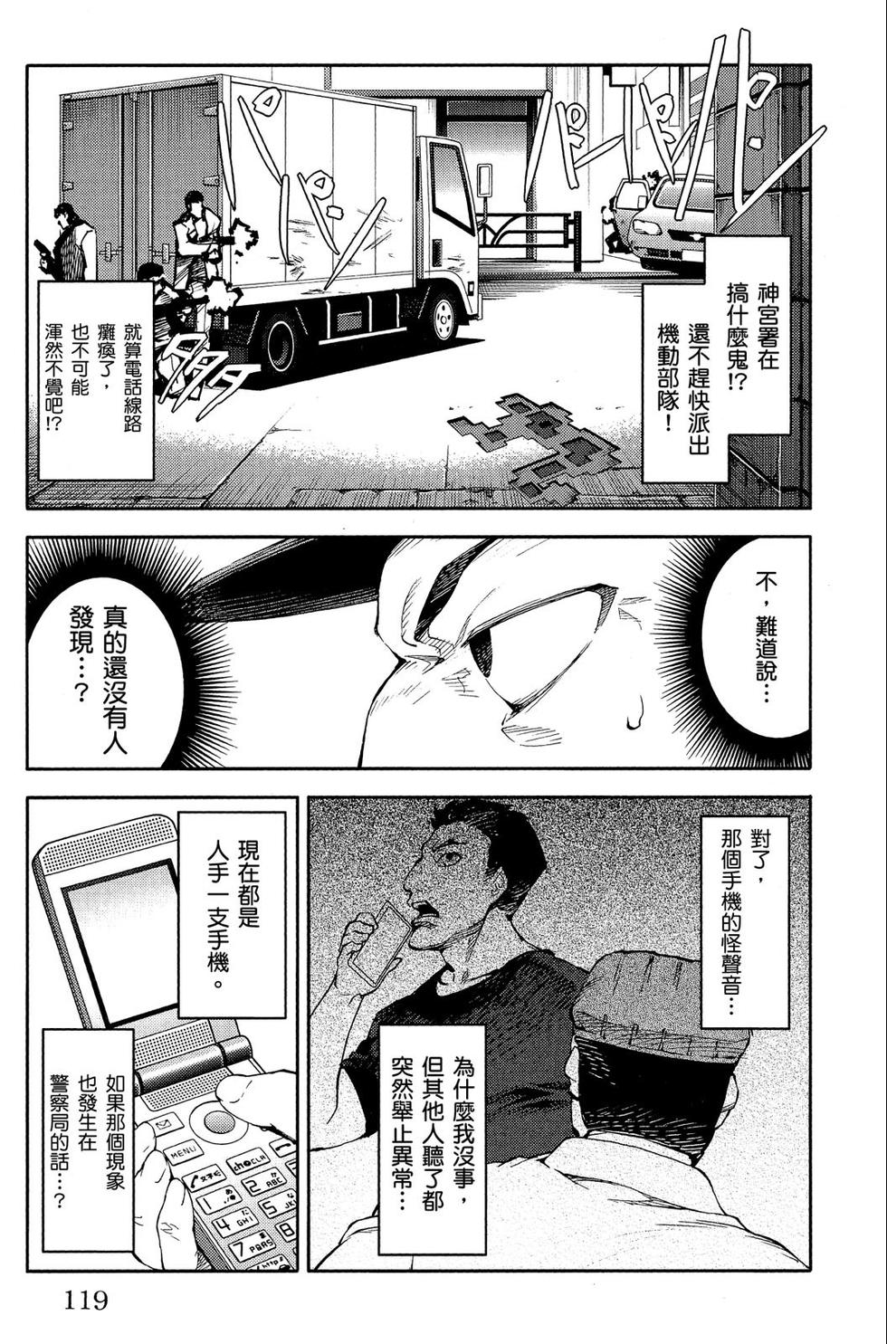 第118页