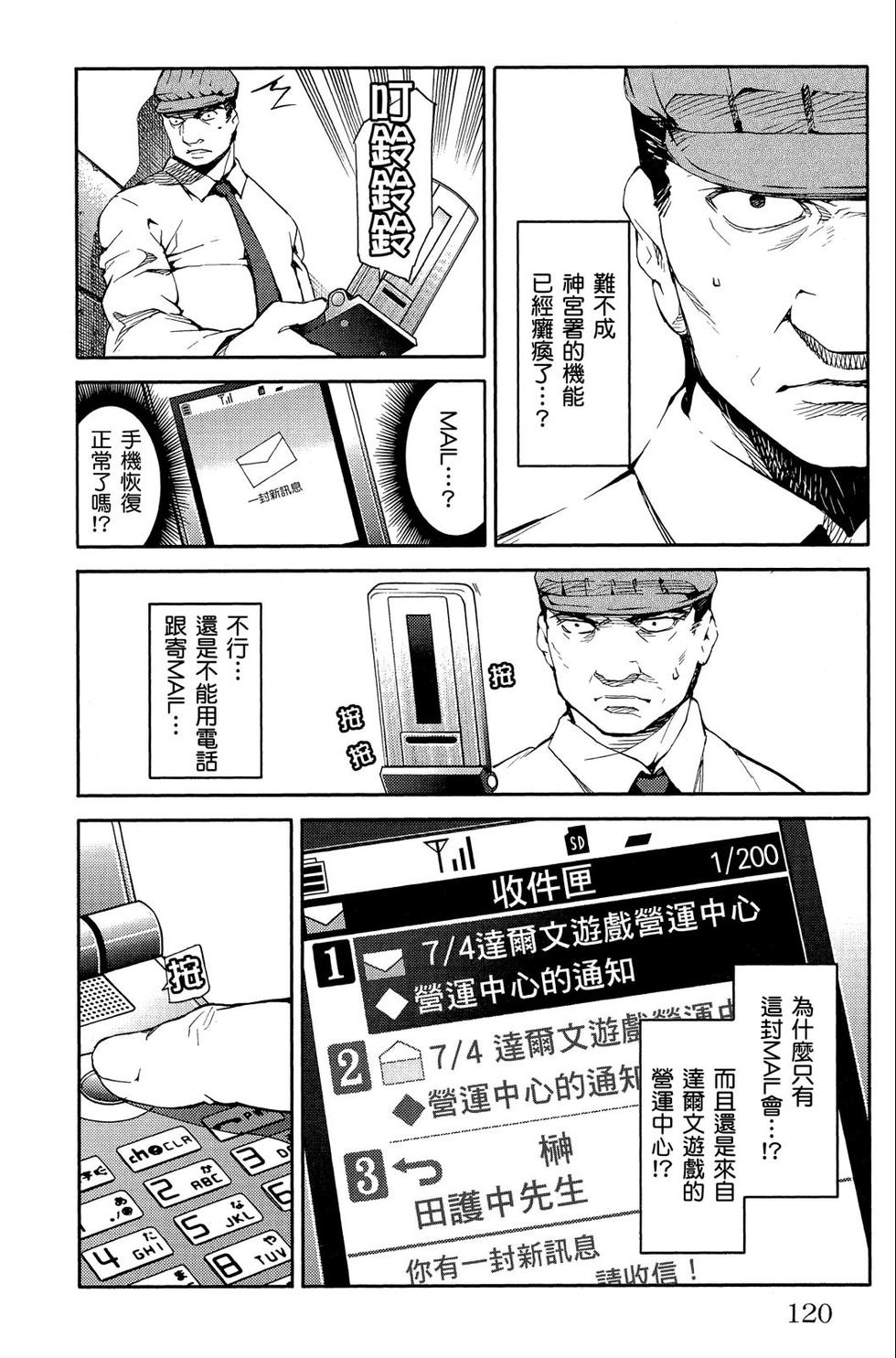 第119页