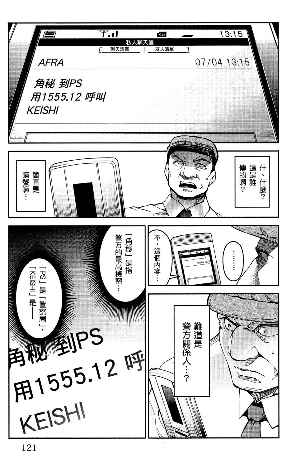 第120页