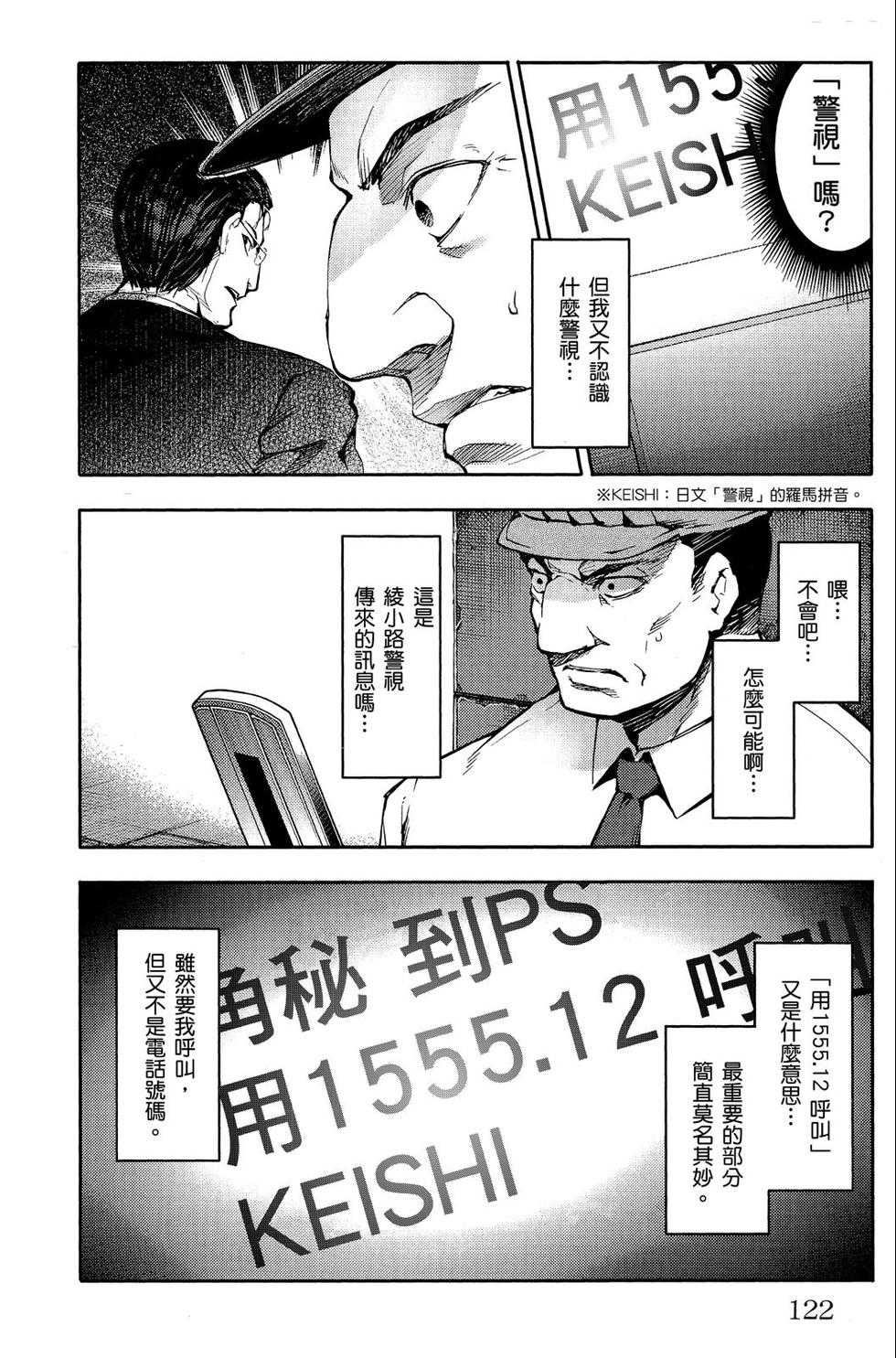 第121页