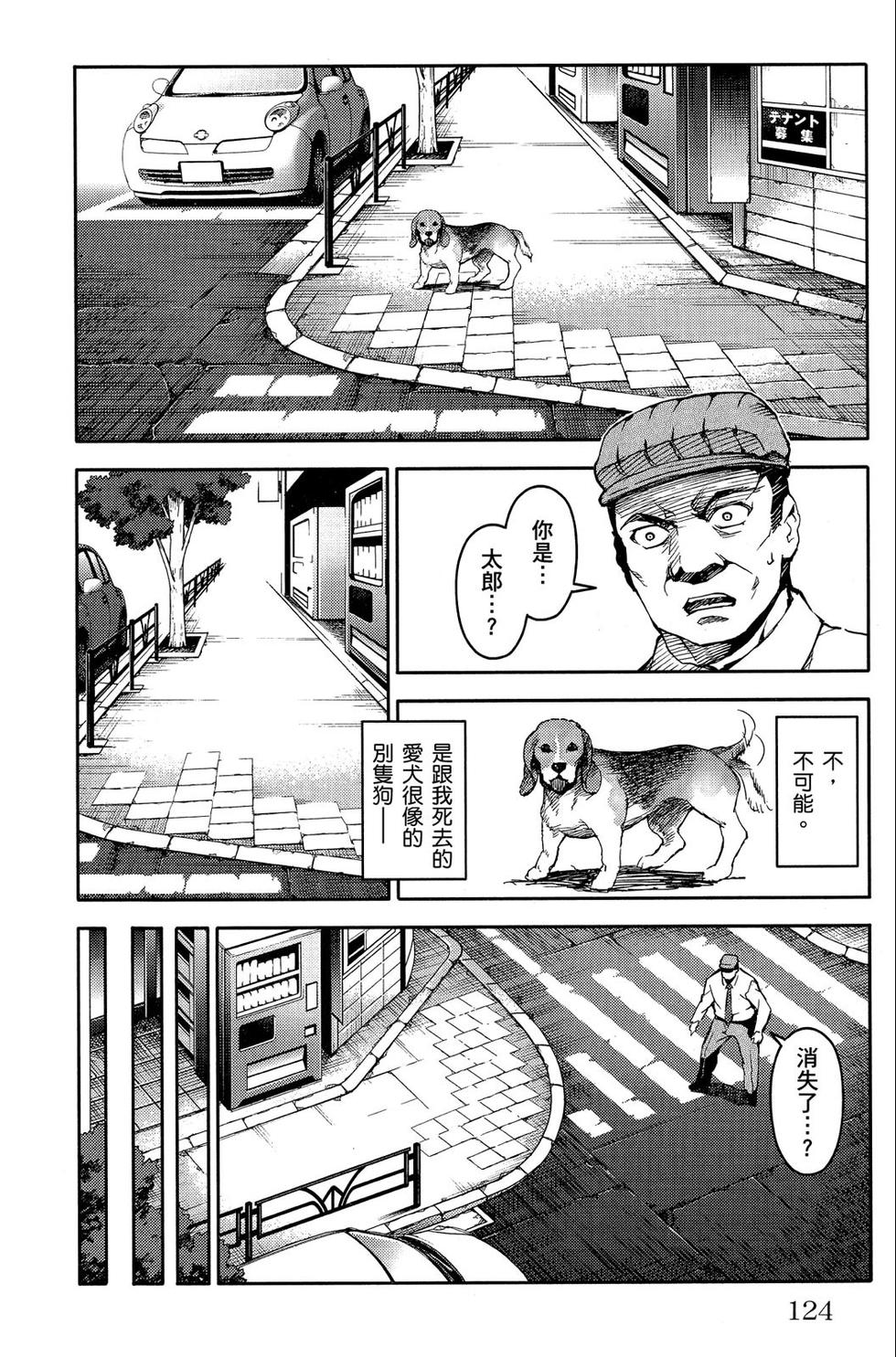 第123页