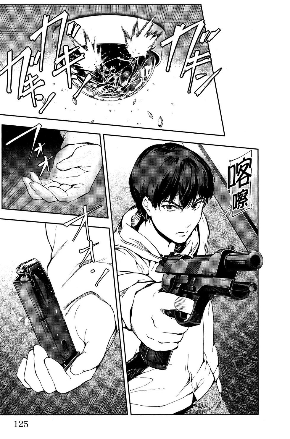 第124页